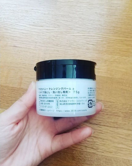 マヌカハニー クレンジングバーム/アピセラピーコスメティクス/クレンジングバームを使ったクチコミ(2枚目)