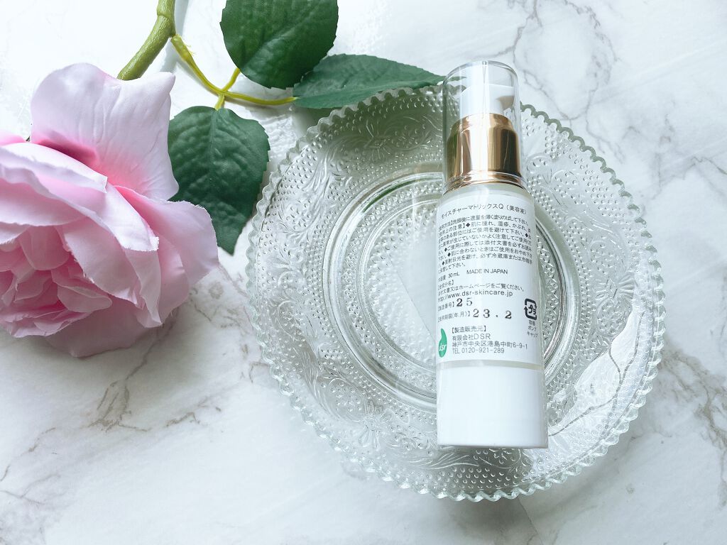 モイスチャーマトリックスQ/シェルシュール/美容液を使ったクチコミ(4枚目)