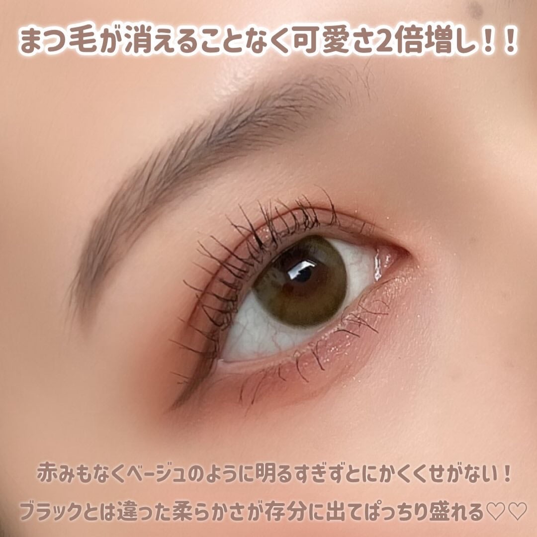 パーフェクトエクステンション マスカラ/D-UP/マスカラを使ったクチコミ(4枚目)
