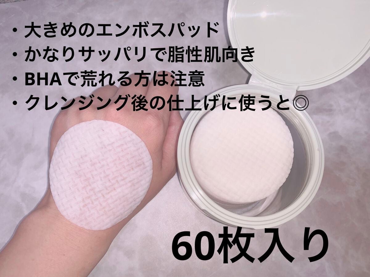 シカBHAフレミッシュトナーパット/celimax/クレンジングシートを使ったクチコミ(2枚目)