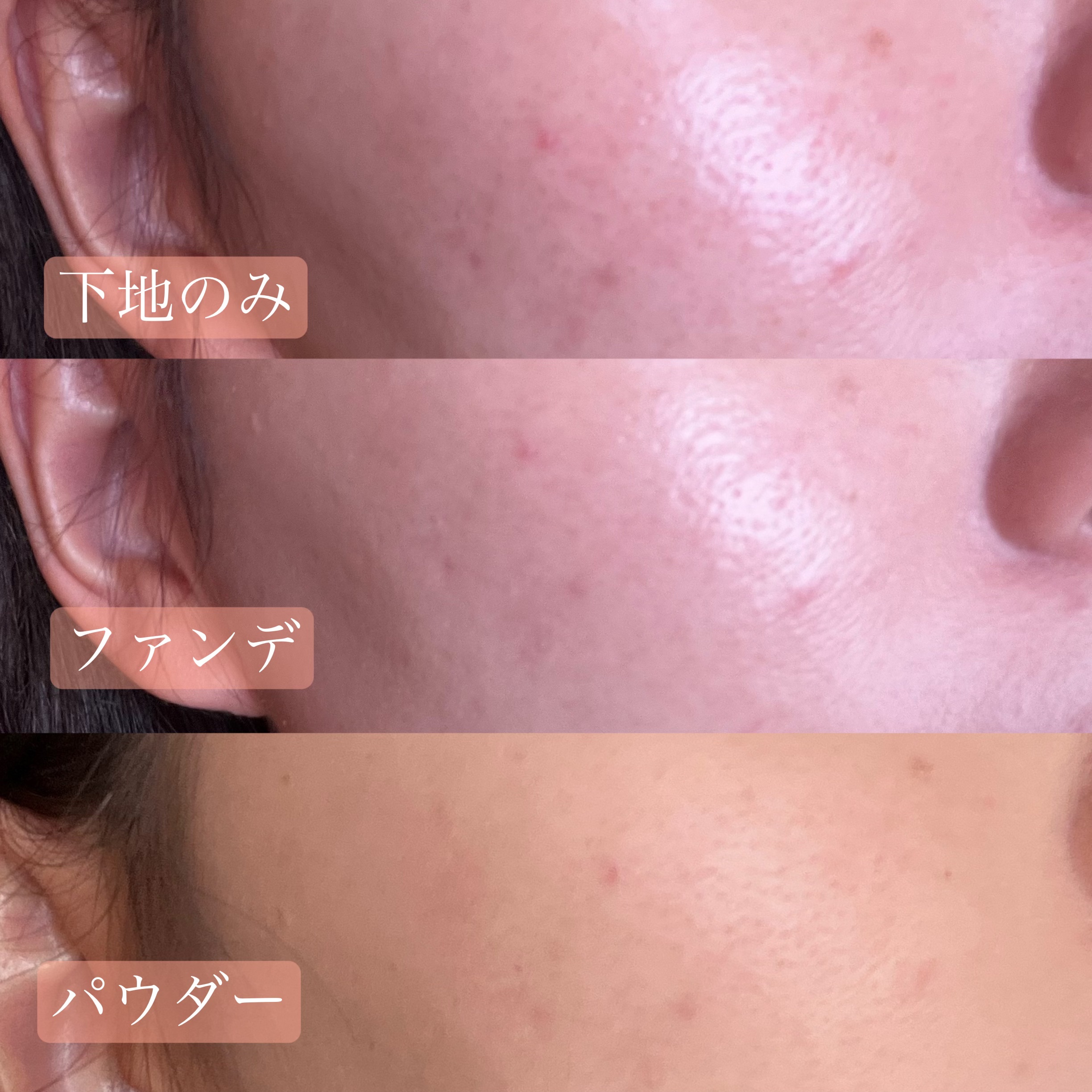 フローレス ルミエール ラディアンス パーフェクティング ファンデーション 1N1 CREME/ローラ メルシエ/リキッドファンデーションを使ったクチコミ（2枚目）