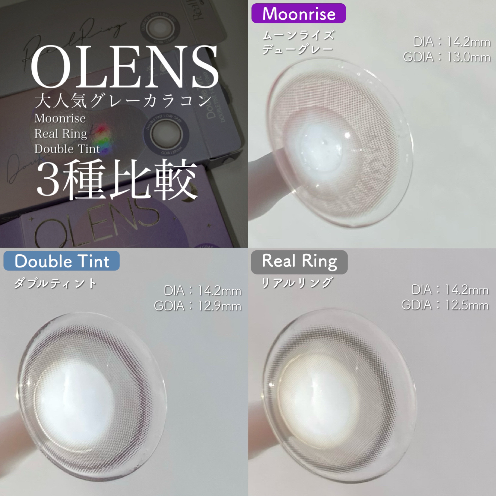 Moonrise Dew Gray/POPLENS/１ヶ月（１MONTH）カラコンを使ったクチコミ（3枚目）