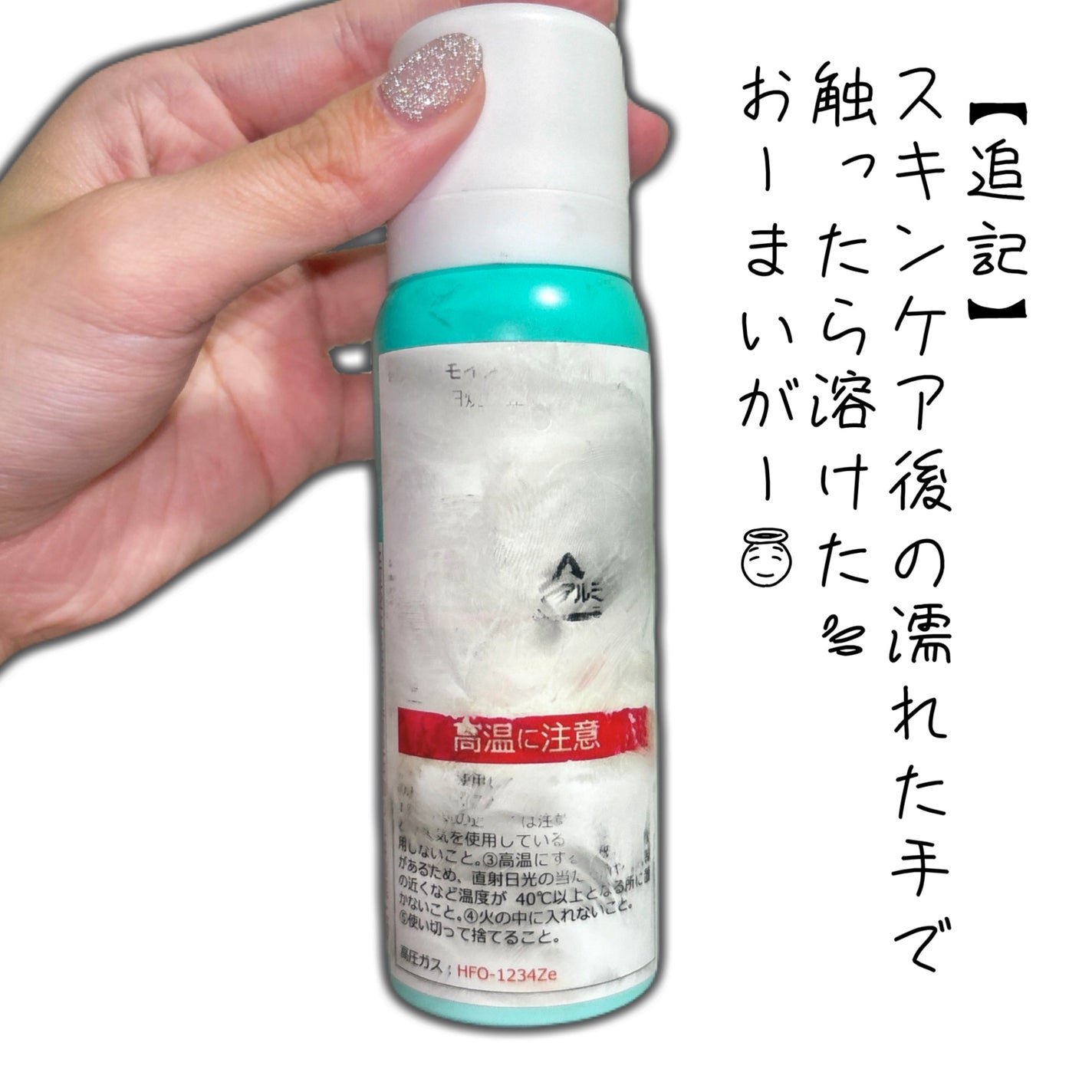 モイスチャーUVホイップ/Bamboni/日焼け止めクリームを使ったクチコミ(5枚目)