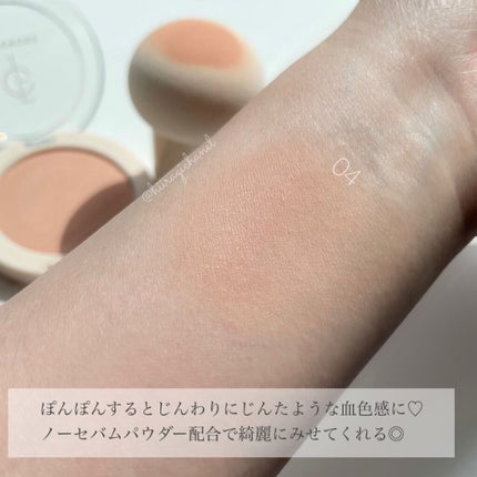 ベアブラッシャー パフ付き/フォレンコス/パウダーチークを使ったクチコミ(5枚目)