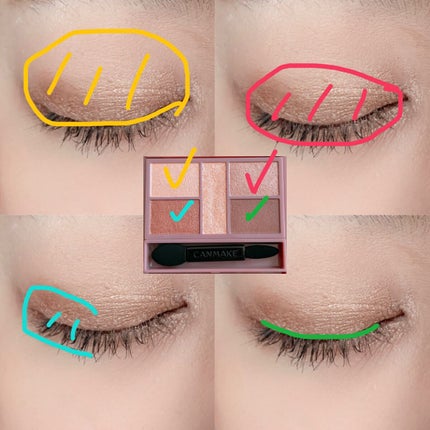 パーフェクトスタイリストアイズ/キャンメイク/アイシャドウパレットを使ったクチコミ(2枚目)