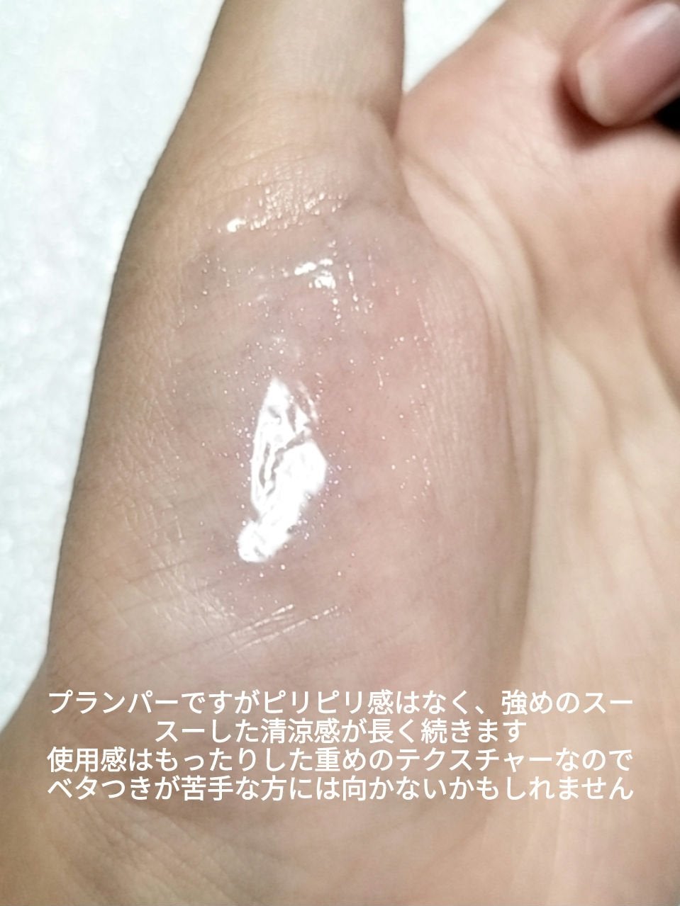 アピュー ジューシーパン リッププランパー/A’pieu/リッププランパーを使ったクチコミ(3枚目)