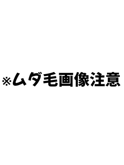 試してみた】脱毛器 ソイエ ES-WS35 Panasonicのリアルな口コミ 試してみた】脱毛器 ソイエ ES-WS35 Panasonicのリアルな口コミ