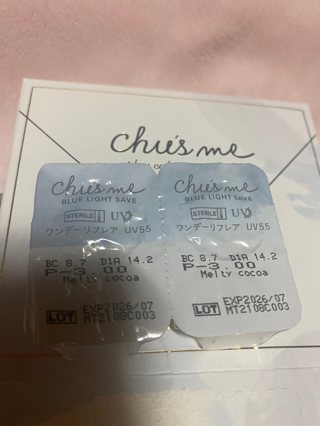 Chu's me 1day/Chu's me/ワンデー(1DAY)カラコンを使ったクチコミ(2枚目)