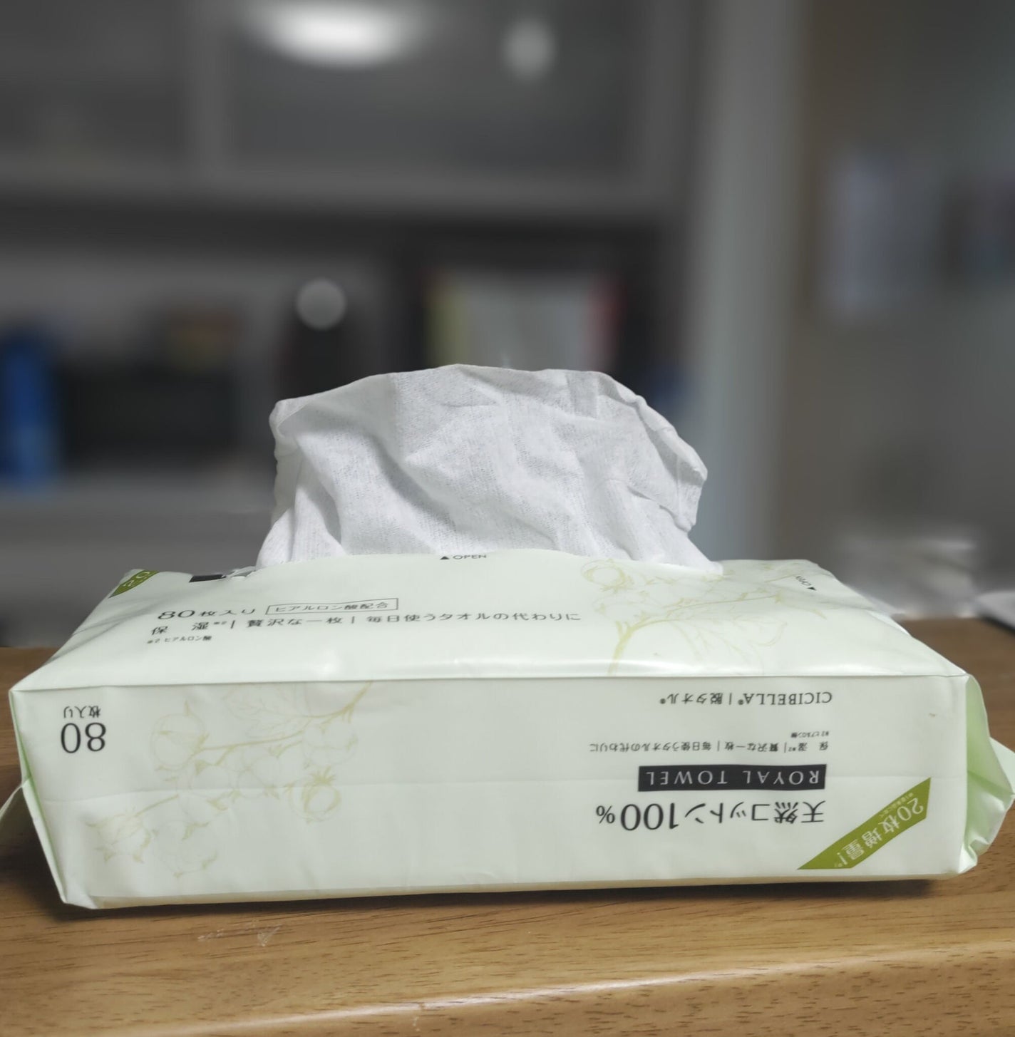 ロイヤルタオル/CICIBELLA/クレンジングタオルを使ったクチコミ(7枚目)