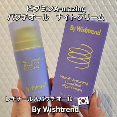 イーさん。 on LIPS 「🇰🇷💆🇰🇷💆🇰🇷💆🇰🇷💆🇰🇷💆🟡vitaminA-mazing..」（1枚目）