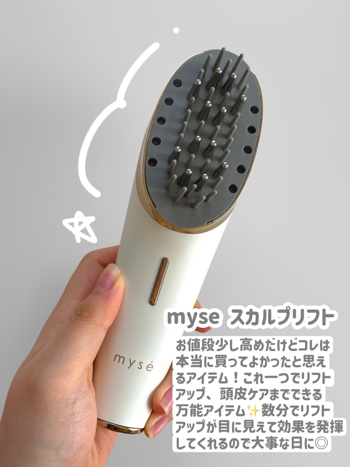 uka scalp brush kenzan/uka/スカルプブラシを使ったクチコミ(4枚目)