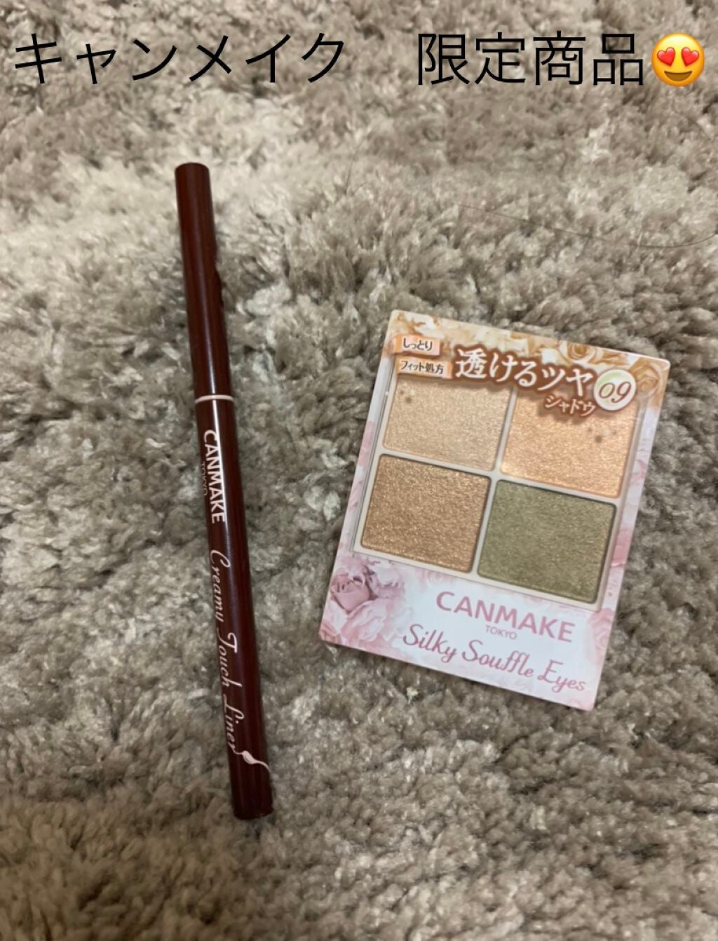 まゆみ on LIPS 「キャンメイクの限定カラーをゲットしましたぁ🥰🥰🥰私がつかいそう..」(3枚目)