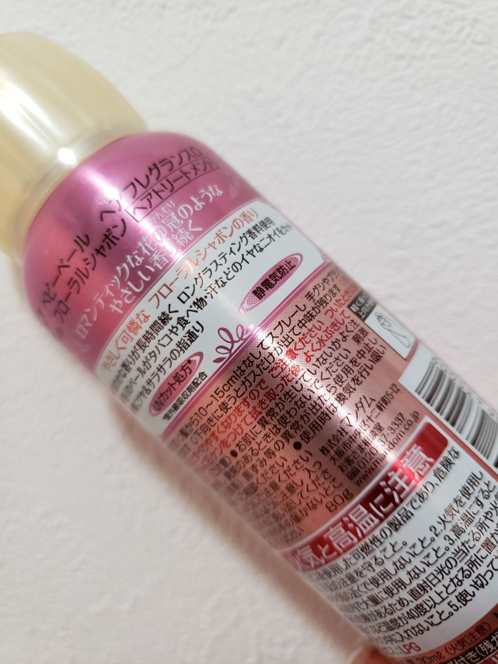 ベビーベール ヘアフレグランス フローラルシャボン/マンダム/ヘアミストを使ったクチコミ（2枚目）