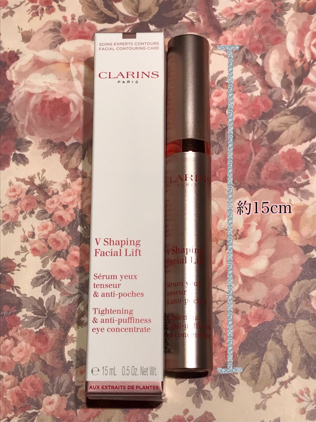 グラン アイ セラム V/CLARINS/アイケア・アイクリームを使ったクチコミ(3枚目)