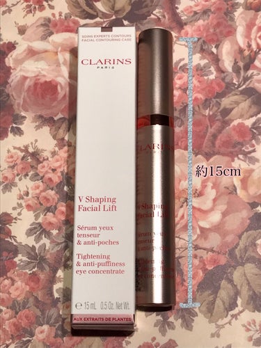 グラン アイ セラム V/CLARINS/アイケア・アイクリームを使ったクチコミ（3枚目）