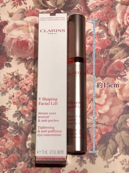 グラン アイ セラム V/CLARINS/アイケア・アイクリームを使ったクチコミ(3枚目)