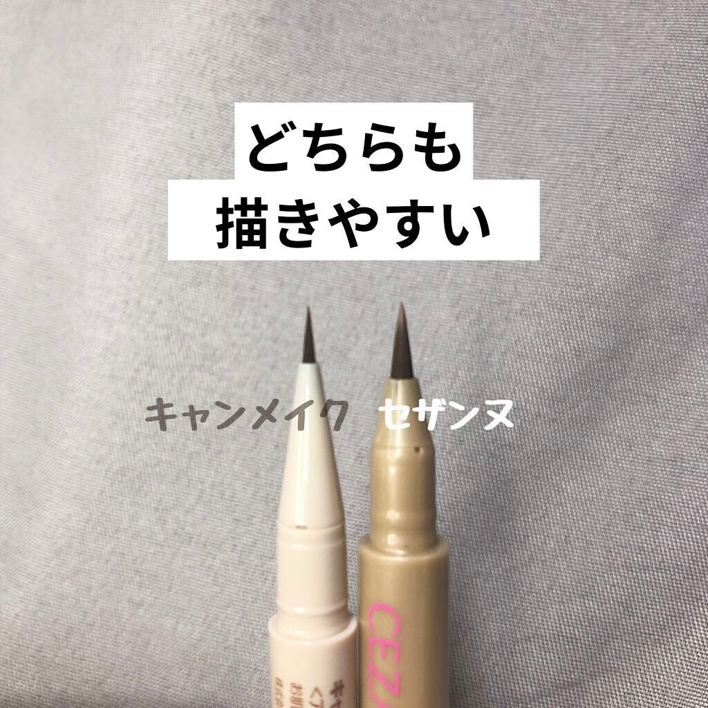 3wayスリムシェードライナー/キャンメイク/リキッドアイライナーを使ったクチコミ(2枚目)