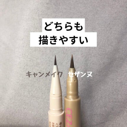 3wayスリムシェードライナー 02 アッシュブラウン/キャンメイク/リキッドアイライナーを使ったクチコミ(2枚目)