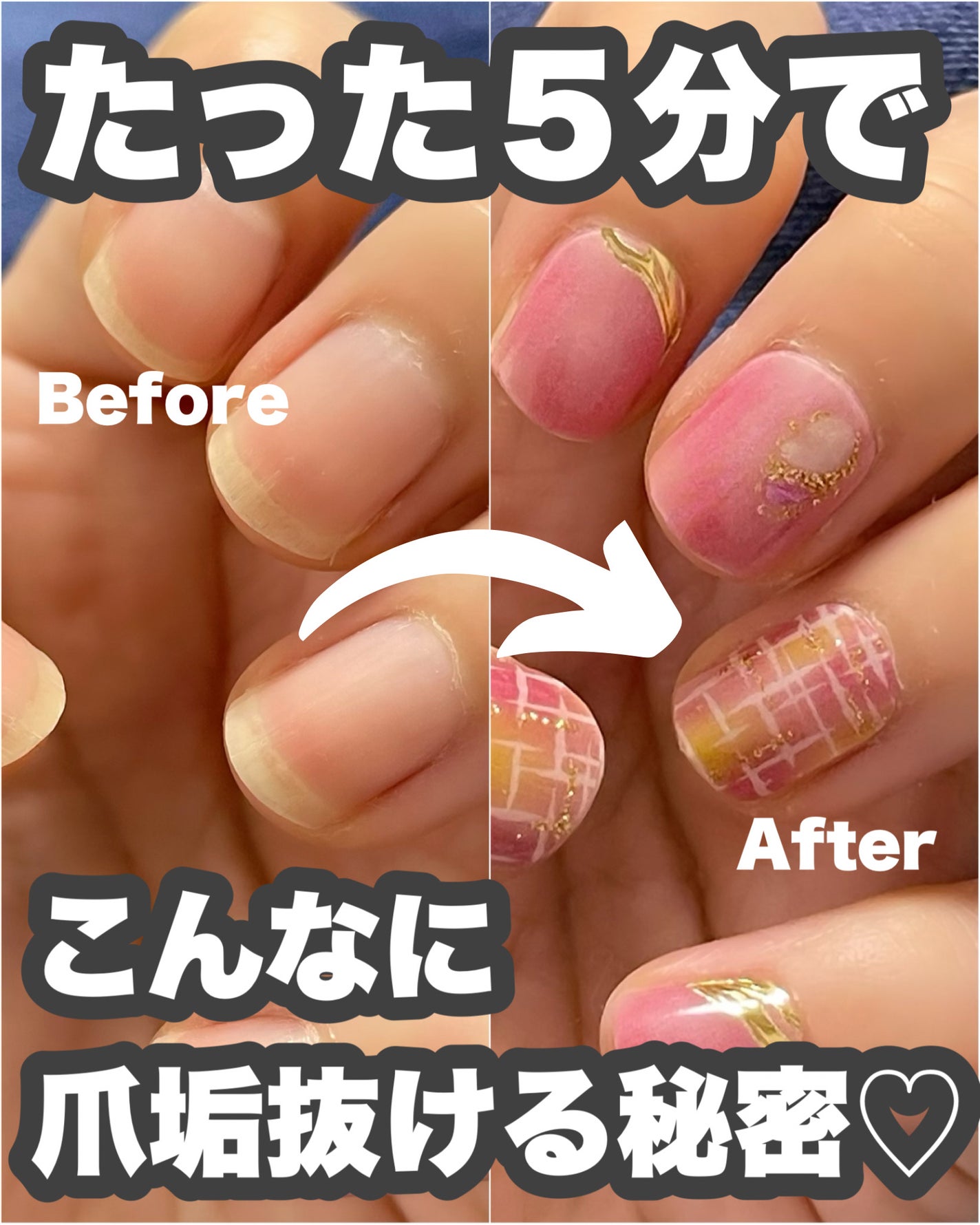 リアルジェルネイルシール/BEAUTY AVENUE/ネイルシールを使ったクチコミ(1枚目)