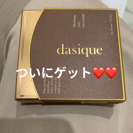 シャドウパレット/dasique/アイシャドウパレットを使ったクチコミ(1枚目)