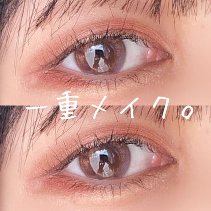 トーンアップアイシャドウ/CEZANNE/アイシャドウパレットを使ったクチコミ(1枚目)