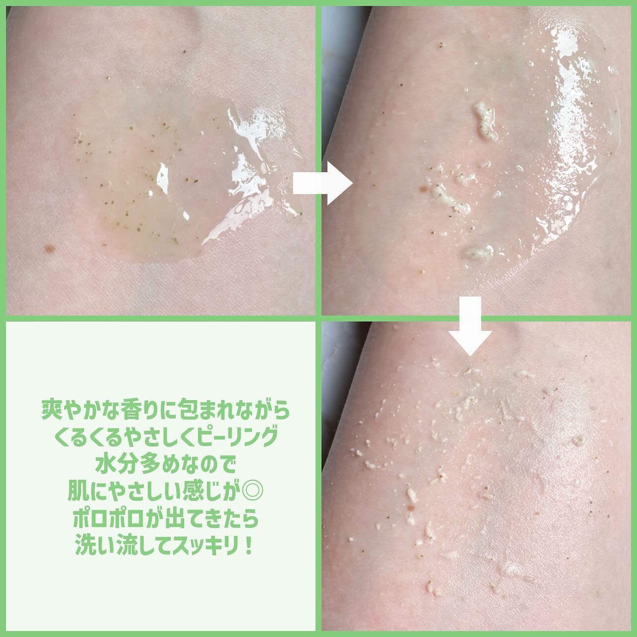 を使ったクチコミ（2枚目）