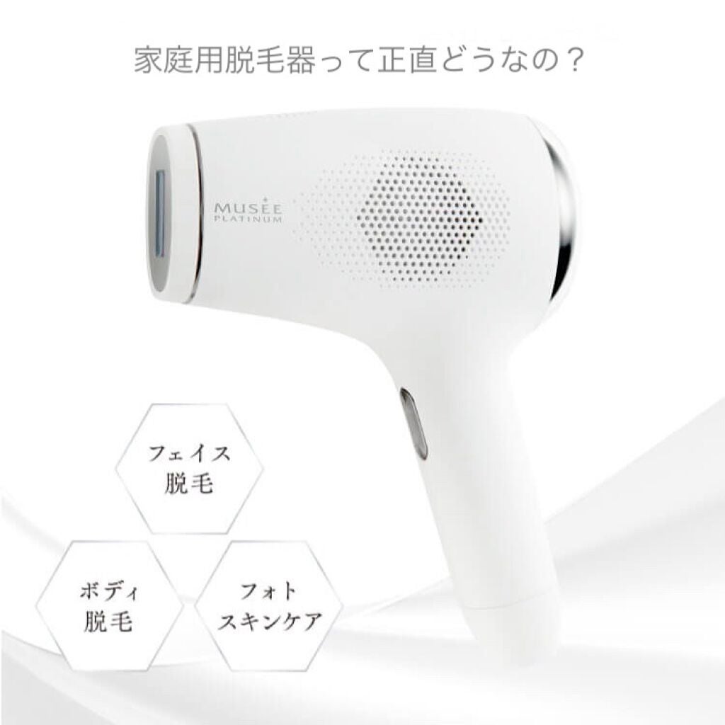 S.S.C. EPI PHOTO SKIN CARE PRO 家庭用光美容器/ミュゼコスメ/美顔器・マッサージを使ったクチコミ(1枚目)