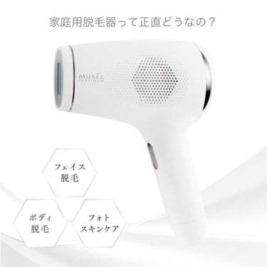 S.S.C. EPI PHOTO SKIN CARE PRO 家庭用光美容器/ミュゼコスメ/美顔器・マッサージの画像