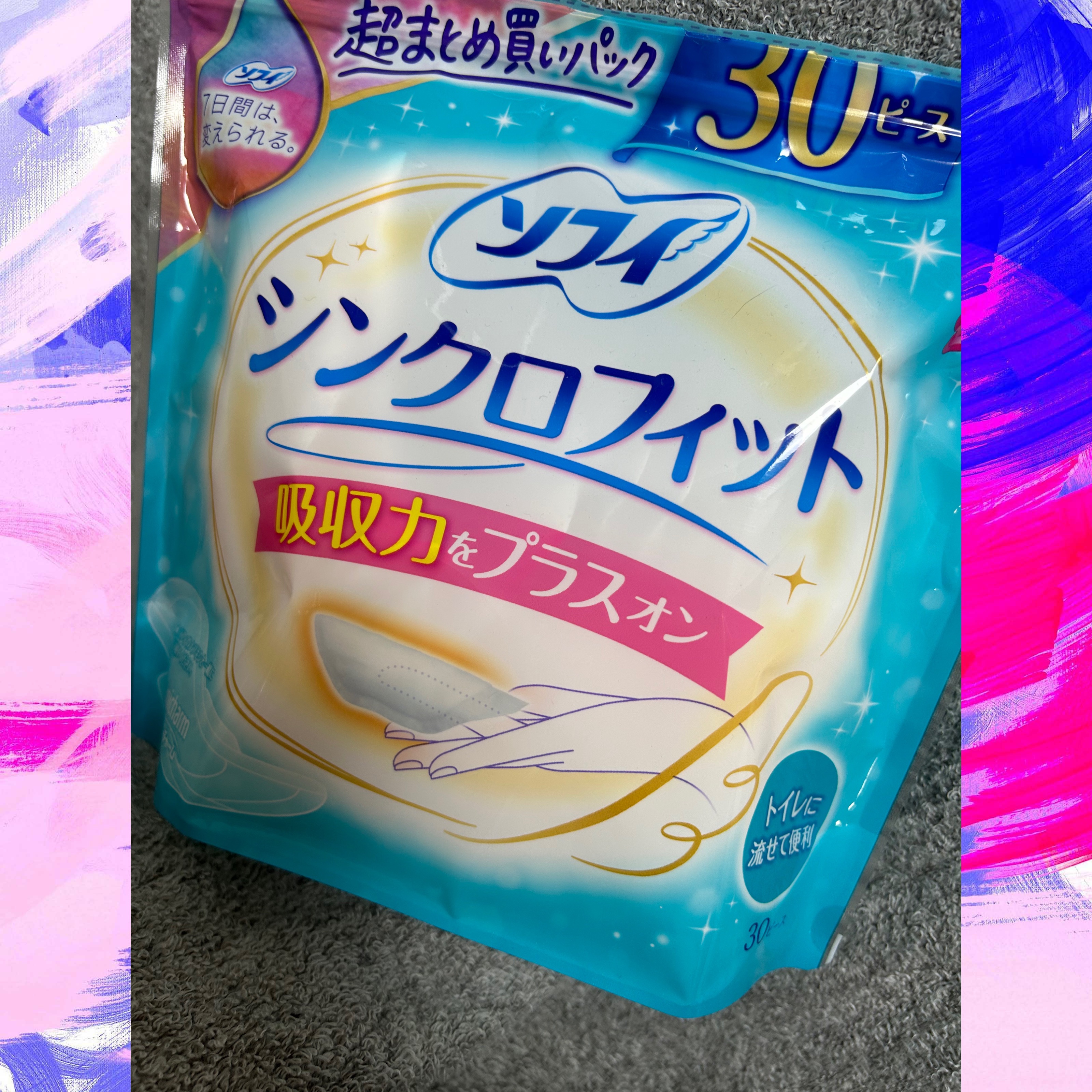 ソフィ シンクロフィット 多い日の昼用/ソフィ/ナプキンを使ったクチコミ（1枚目）