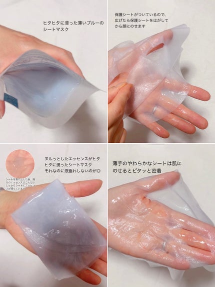 アクティブCp エッセンスシートマスク/OGP/シートマスク・パックを使ったクチコミ(4枚目)