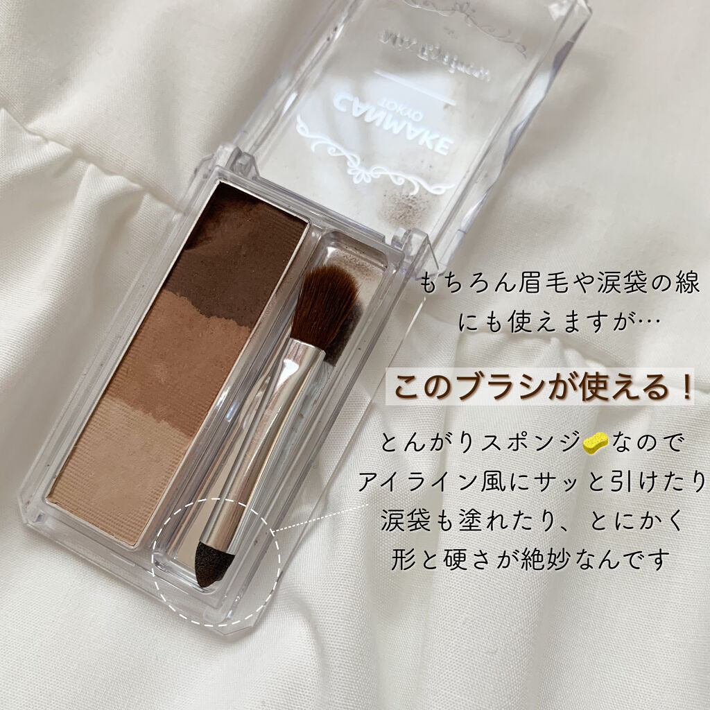 ミックスアイブロウ/キャンメイク/パウダーアイブロウを使ったクチコミ（3枚目）