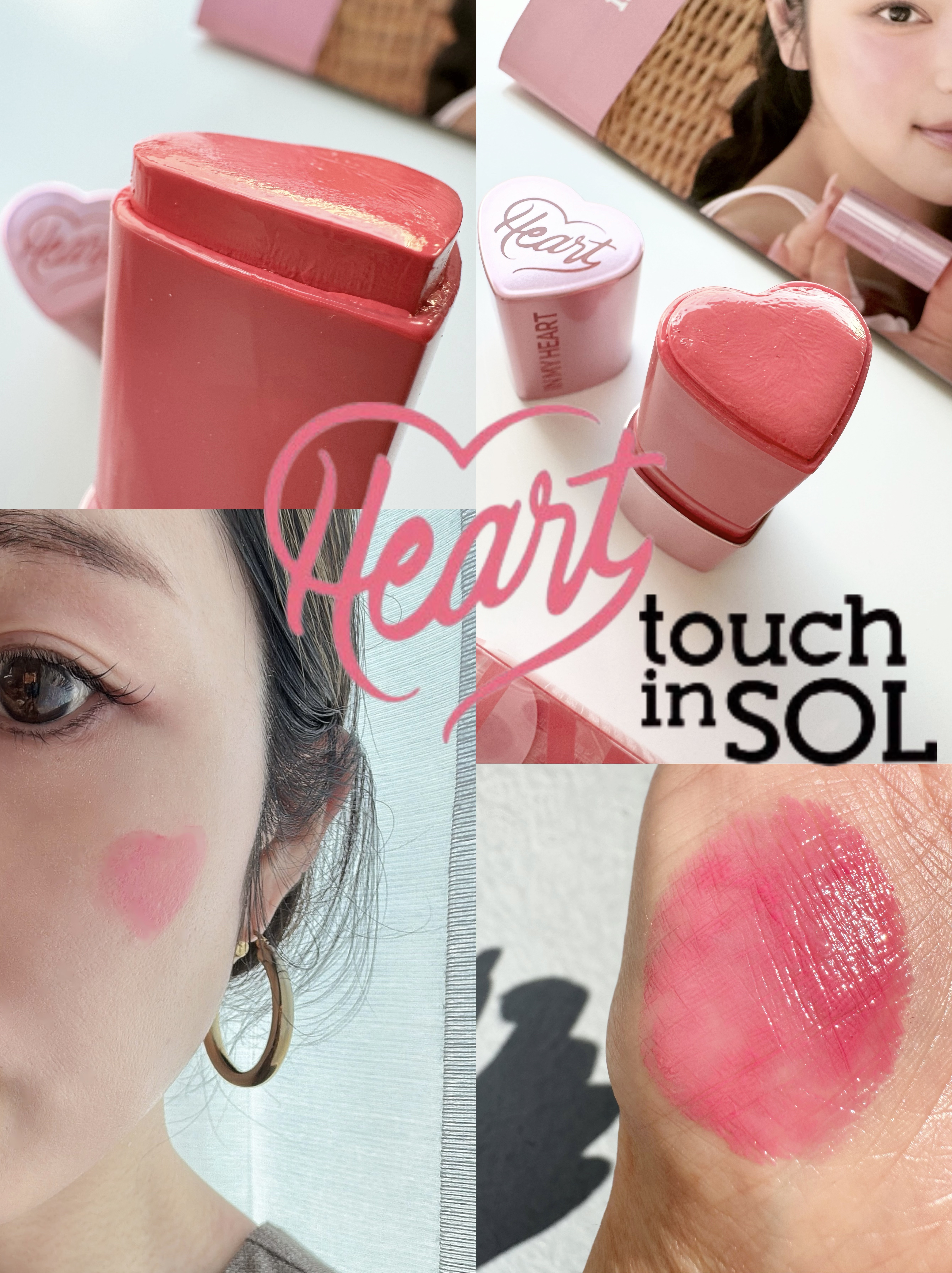 2024年冬新作ジェル・クリームチーク】タッチインソール チーク