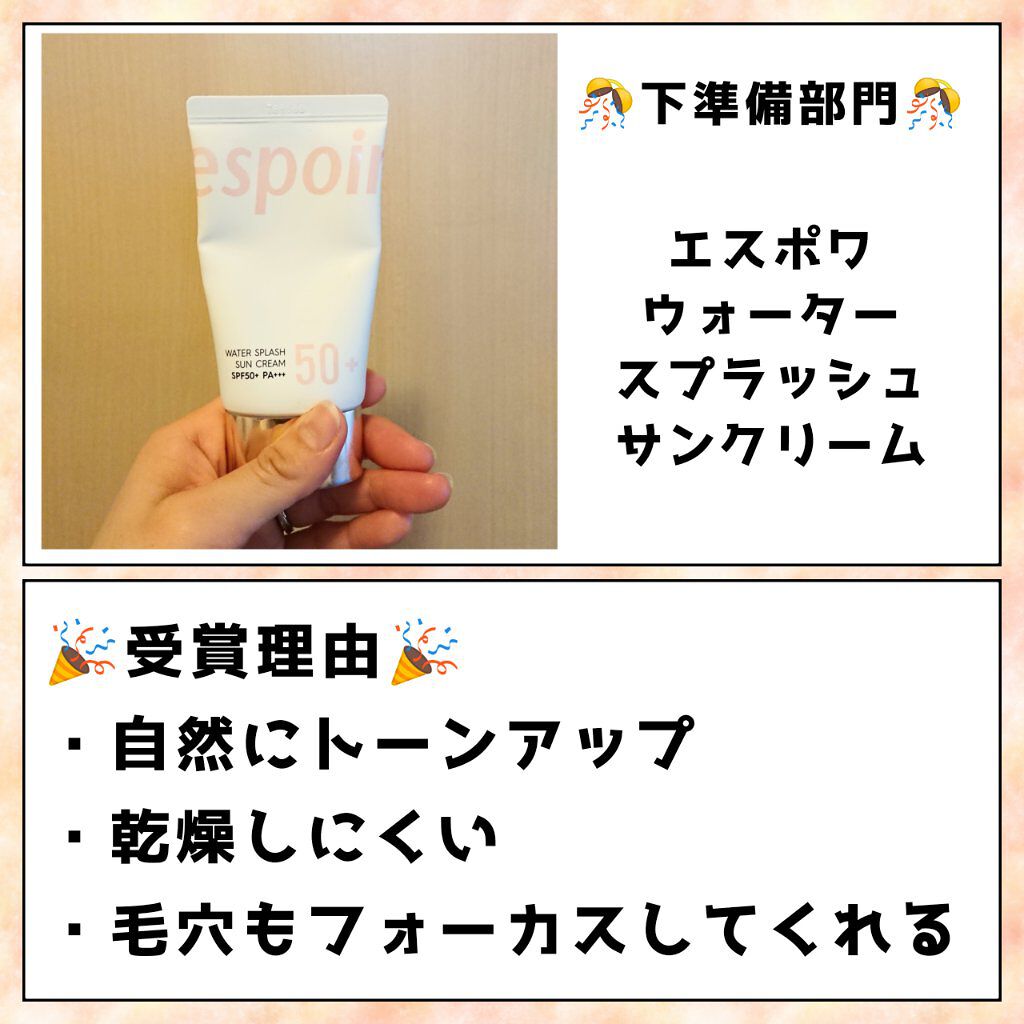 ダブル セラム バーム ファンデーション/Dr.Althea/クリーム・エマルジョンファンデーションを使ったクチコミ（3枚目）