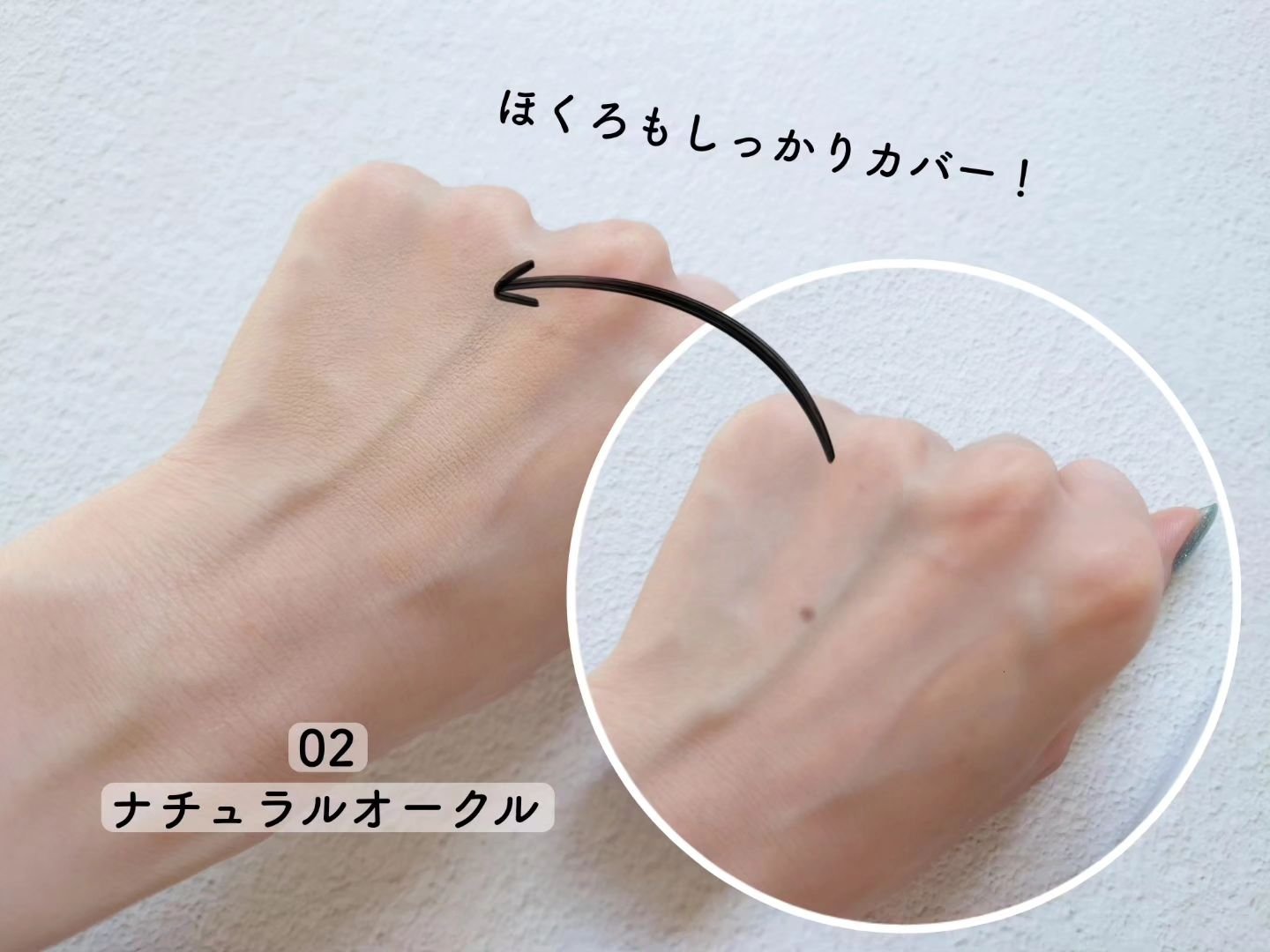 マーシュフィールド SC ボディカバーファンデN/マーシュ・フィールド/クリーム・エマルジョンファンデーションを使ったクチコミ（3枚目）