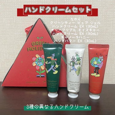 エアリー トゥインクル アイパレット 2021 Green Holidays Edition/innisfree/アイシャドウパレットを使ったクチコミ（3枚目）