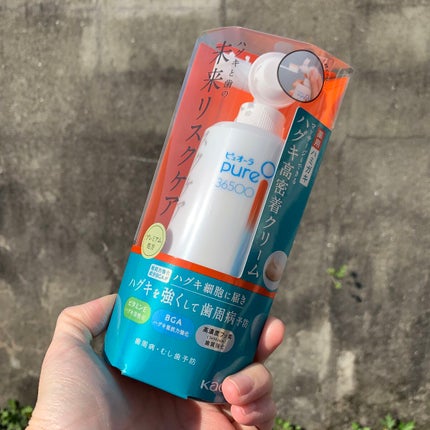 ピュオーラ36500 薬用ハグキ高密着クリームハミガキ/ピュオーラ/歯磨き粉を使ったクチコミ(2枚目)