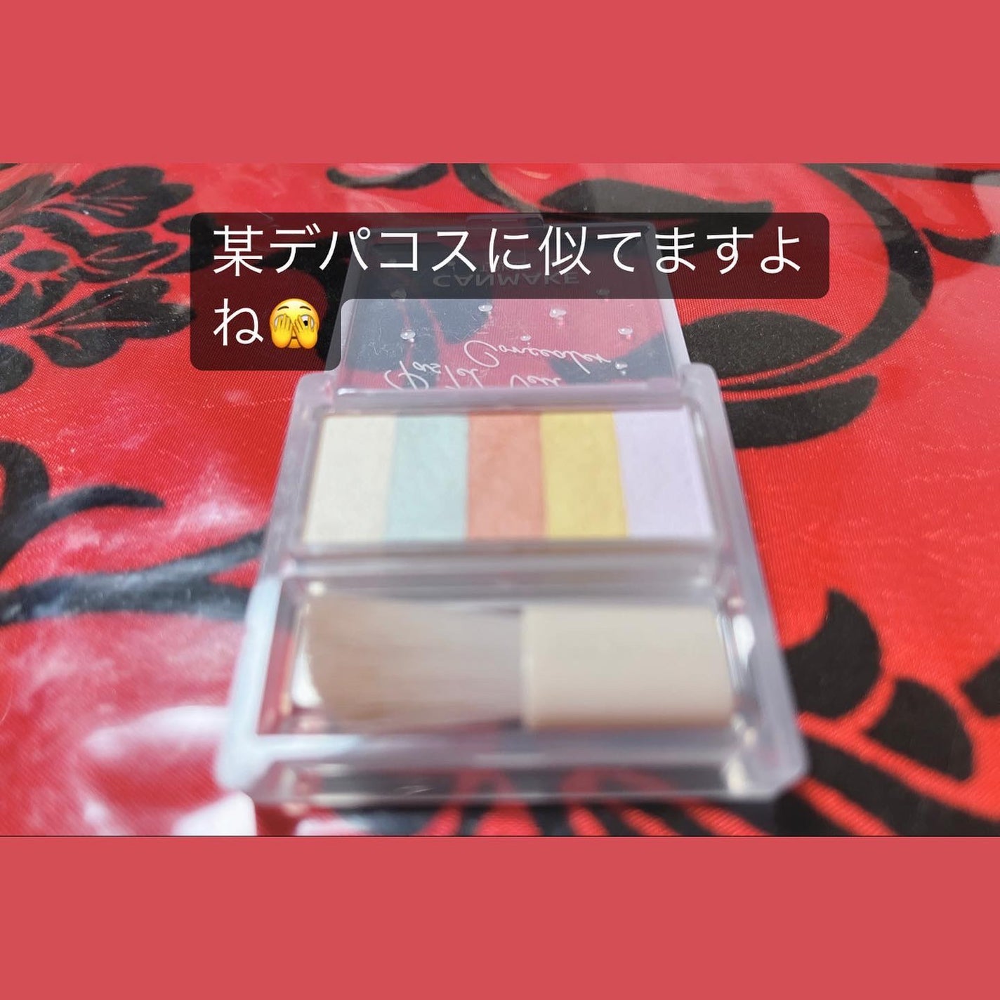 パステルヴェールコンシーラー/キャンメイク/パレットコンシーラーを使ったクチコミ(2枚目)