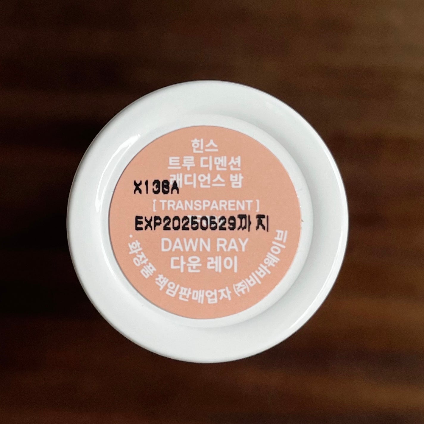 トゥルーディメンションラディアンスバーム/hince/スティックハイライトを使ったクチコミ(3枚目)