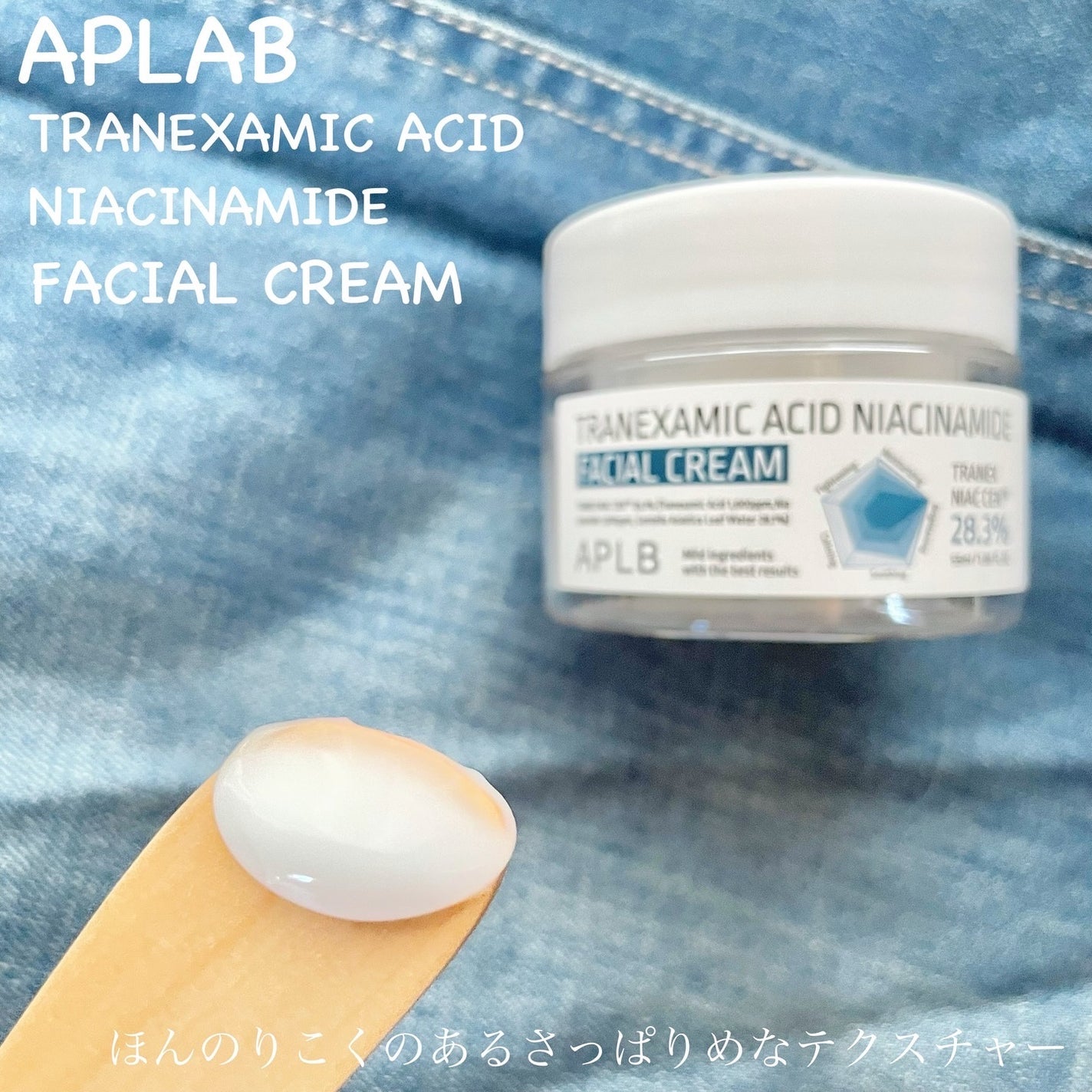 グルタチオンナイアシンアミド ミストエッセンス/APLB/ミスト状化粧水を使ったクチコミ(8枚目)