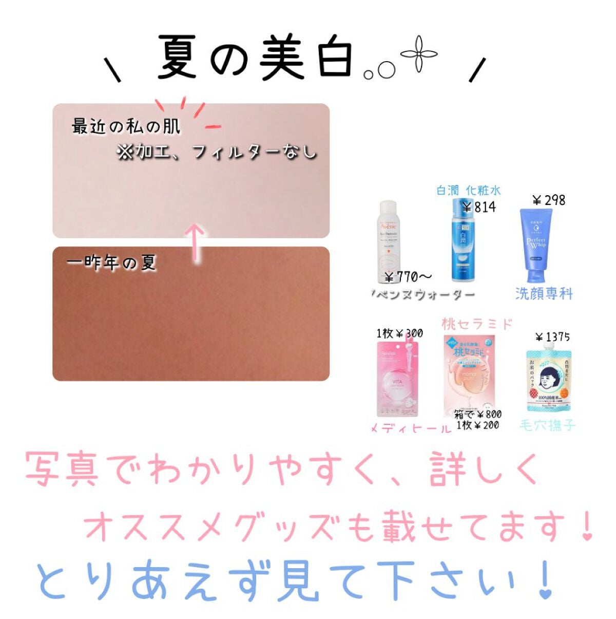 DHC ビタミンCハードカプセル/DHC/美容サプリメントを使ったクチコミ(1枚目)