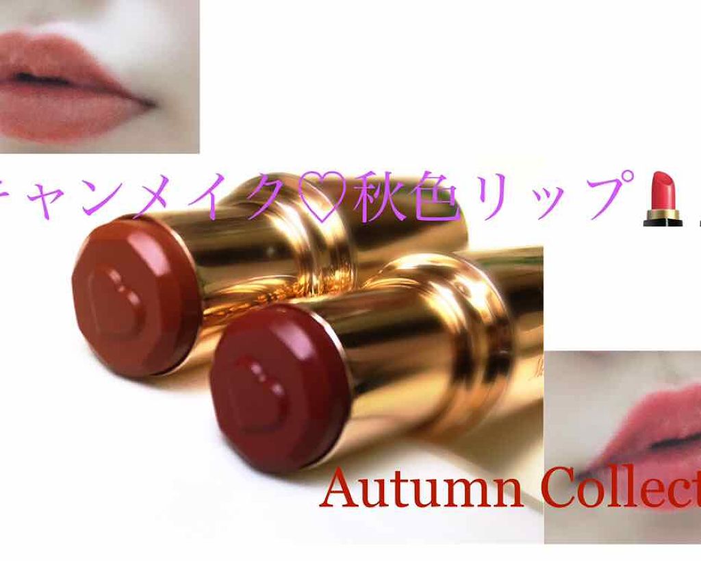 メルティールミナスルージュ/キャンメイク/口紅を使ったクチコミ（1枚目）