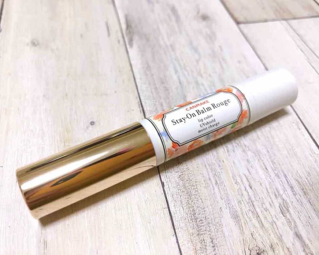ステイオンバームルージュ/キャンメイク/口紅を使ったクチコミ(1枚目)