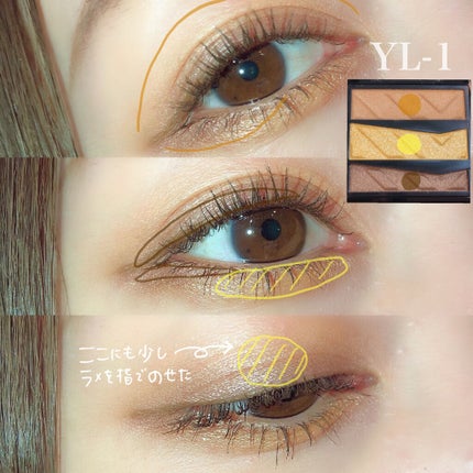 パーツリサイズシャドウ/KATE/アイシャドウパレットを使ったクチコミ(5枚目)