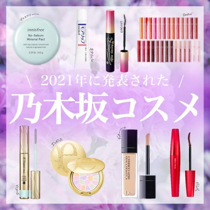 ロング&カールマスカラ アドバンストフィルム/ヒロインメイク/マスカラを使ったクチコミ(1枚目)
