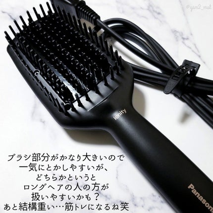 ブラシストレートアイロン イオニティ EH-HS30/Panasonic/ヒートブラシを使ったクチコミ(6枚目)