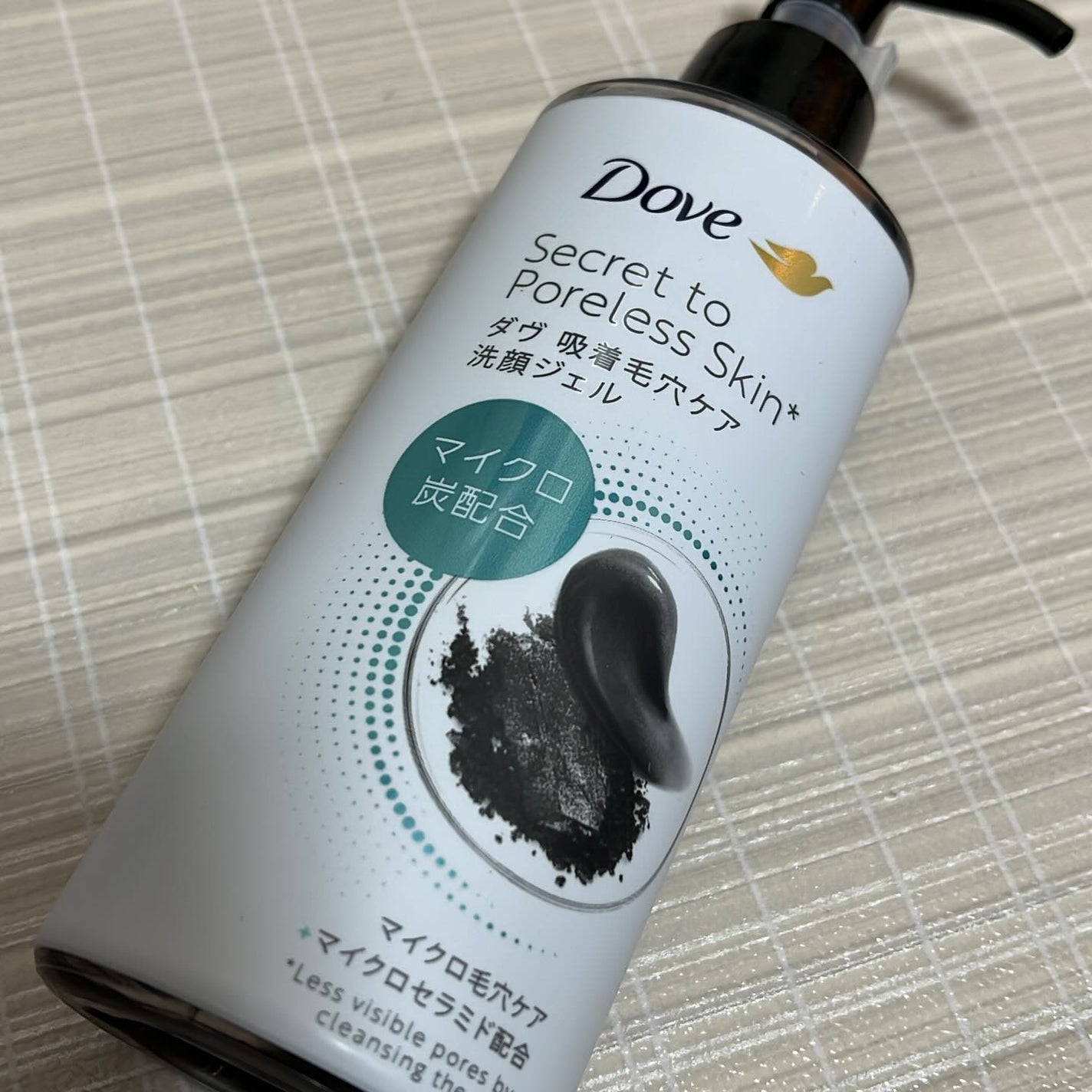 サラン on LIPS 「ダヴ 吸着毛穴ケア 洗顔ジェルダヴから毛穴ケアようの洗顔が👏✔..」(1枚目)