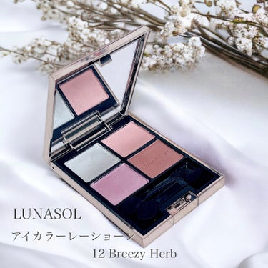 アイカラーレーション 12 Breezy Herb/LUNASOL/アイシャドウパレットを使ったクチコミ（1枚目）