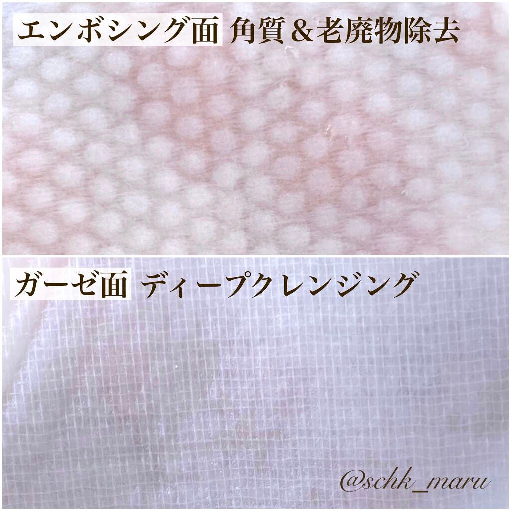 パーフェクト ポア プログラム/LAVIEN/その他スキンケアを使ったクチコミ(4枚目)