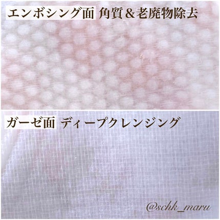 パーフェクト ポア プログラム/LAVIEN/その他スキンケアを使ったクチコミ(4枚目)