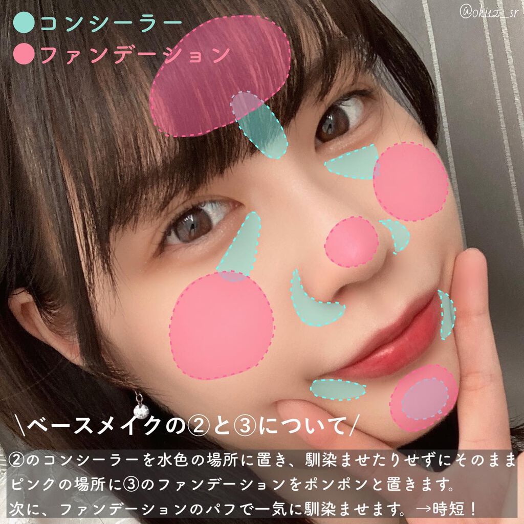 フィットミー プライマー/MAYBELLINE NEW YORK/化粧下地を使ったクチコミ（3枚目）